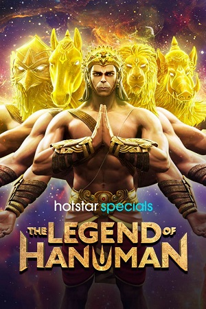 The-Legend-of-Hanuman